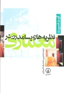9789643128661