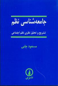 9799643122484
