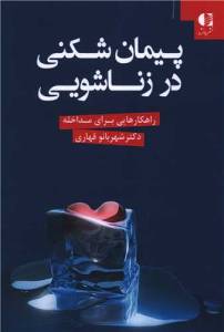 9786002501066