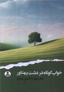 9786225460942