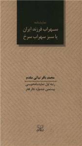 9786009306220