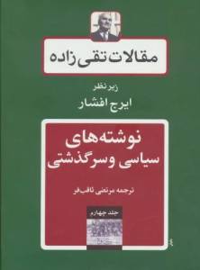 9789643156411