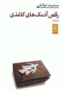 9786220606024