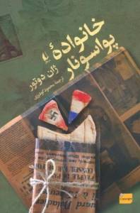9786223321481