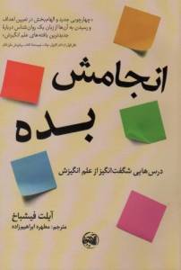 9786229435298