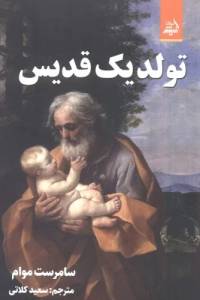 9786228080192