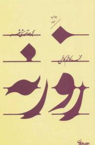 9786009159574