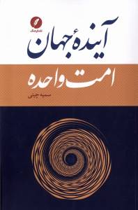 9786228332215