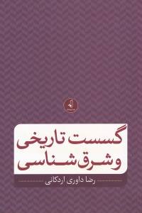 9786226682930