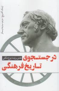 9786008405498