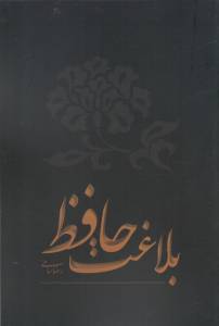 9786226682459