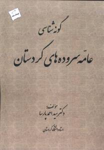 9786001874864