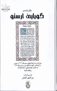 9786008055433