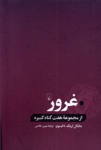 9786002782359