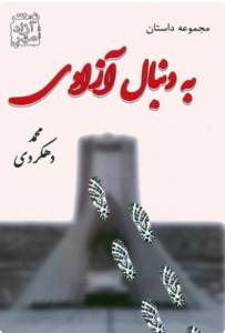 9786227883428