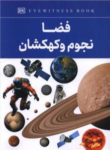 9786008852889