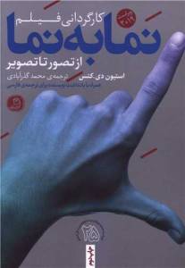 9786229621929