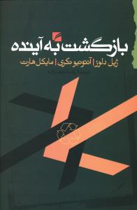 9789647387811