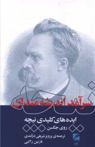 9786227450248