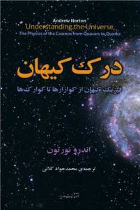 9786227061314