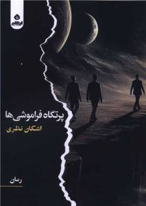 9786228266213