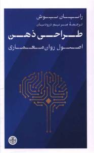 9786002539052