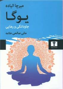 9786227720327