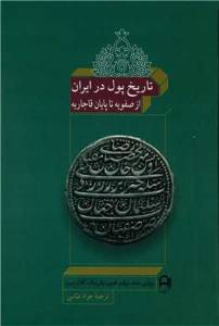9786226670395