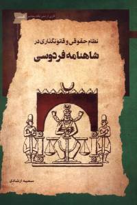 9786222902940