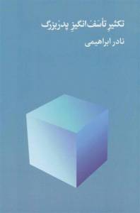 9786001740534