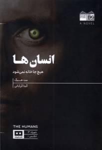 9789644083624