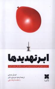 9786225571761