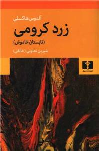 9786227720303