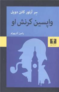 9786227720129