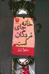 9786228172446