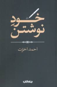 9786008967323