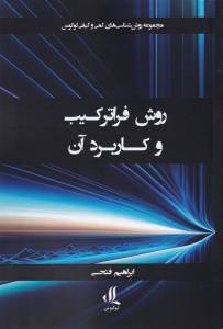 9786225613232