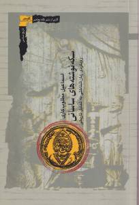 9786222903749