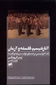 9786226374071