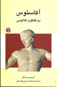 9789647514996