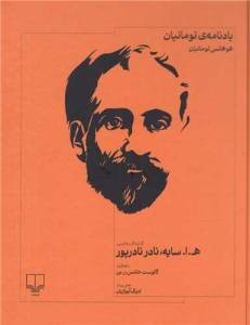 9786220112778