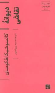 9786226025737