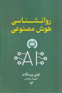 9786001829352