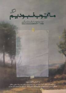 9786226194792