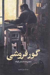 9786004616843