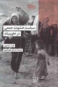9786225346550