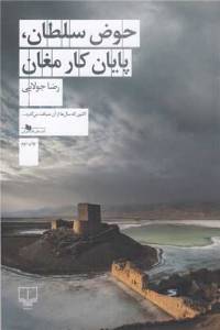 9786220111771