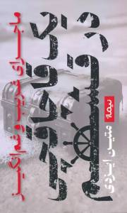 9786003673441