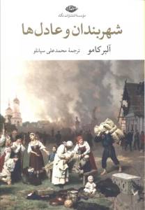 9789643513351