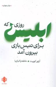 9786227678956